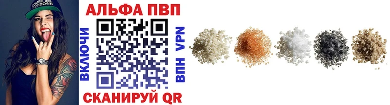 закладка  Талица  APVP крисы CK 