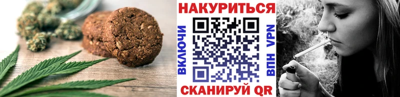 МЕГА ТОР  Талица  Cannafood конопля 