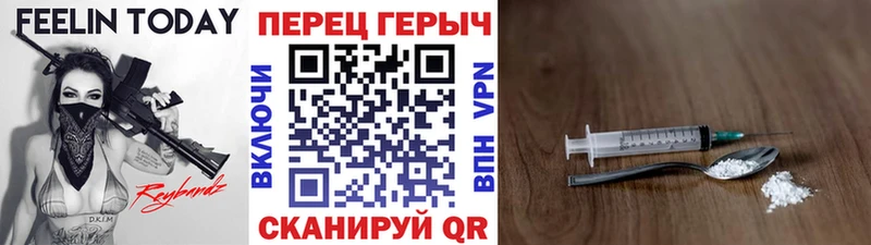 закладка  Талица  ГЕРОИН гречка 