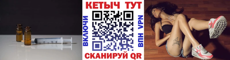 Кетамин VHQ  Талица 