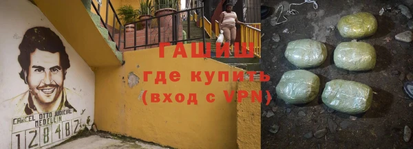 амфетамин Горно-Алтайск