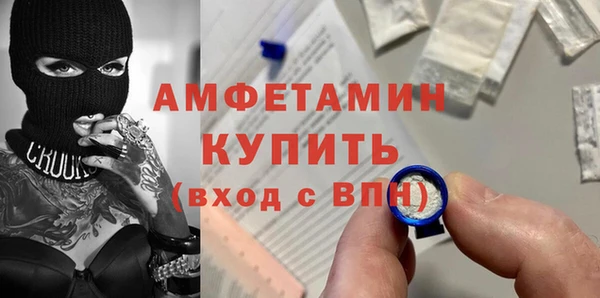 первитин Армянск