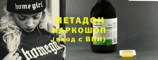 первитин Армянск