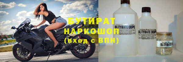 марихуана Аркадак