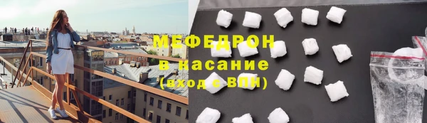 первитин Армянск