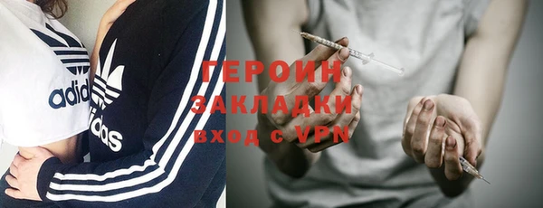 марихуана Аркадак