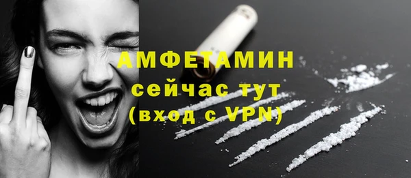 первитин Армянск