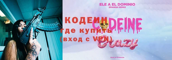 марихуана Аркадак