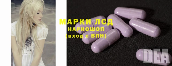 первитин Армянск