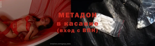 дистиллят марихуана Горняк