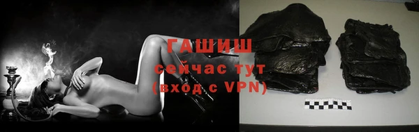 первитин Армянск