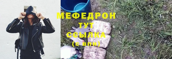 первитин Армянск