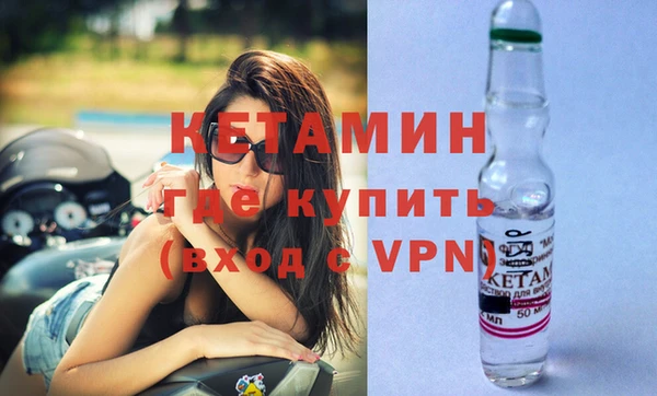 первитин Армянск
