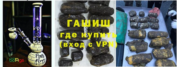 альфа пвп Арсеньев
