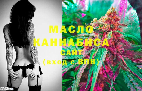 марихуана Аркадак