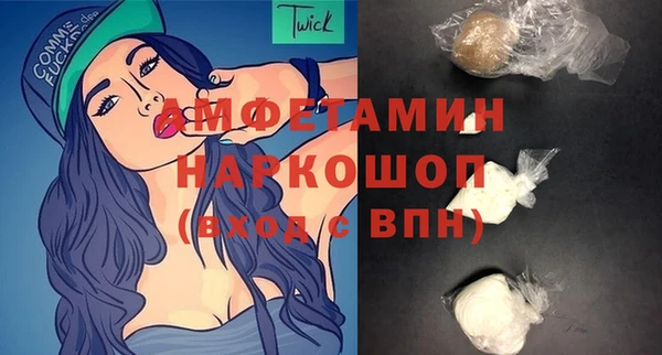 первитин Армянск