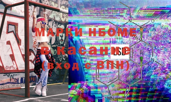 первитин Армянск