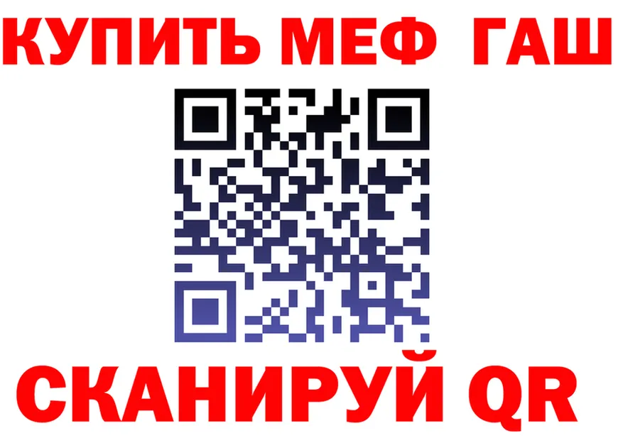 ГАШ Premium маркетплейс shop мега Талица