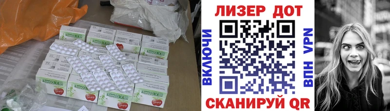 Лсд 25 экстази кислота  Талица 