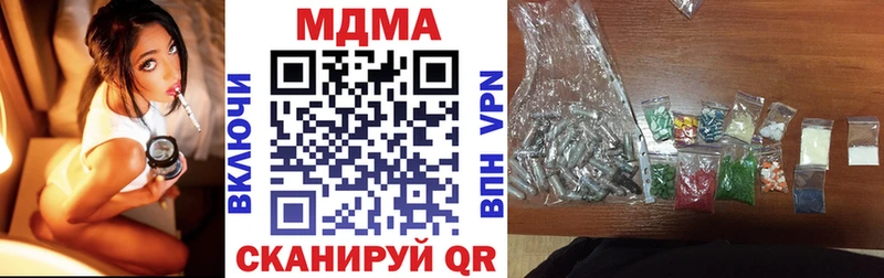OMG маркетплейс  Талица  МДМА crystal  купить  цена 