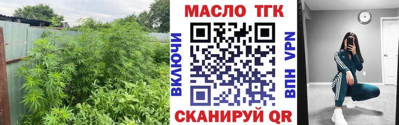 Дистиллят ТГК вейп с тгк  Талица 